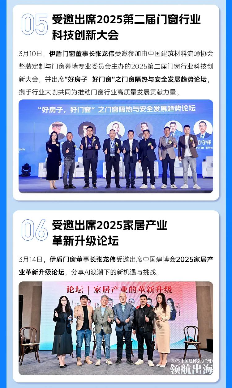 微信圖片_2025-04-06_143622_153