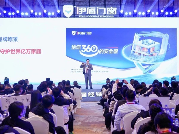 伊盾門窗品牌升級深度解讀：從 "安全產(chǎn)品" 到 "安全生態(tài)" 的價值躍遷