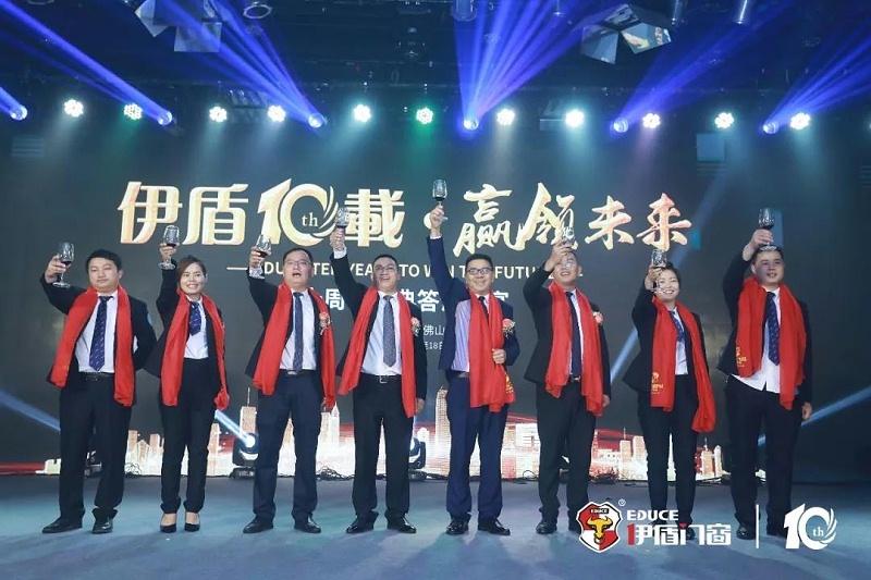 伊盾門窗十周年慶在佛山楓丹白鷺酒店舉行,央視名嘴朱軼前來助陣!_20190422083739 伊盾門窗十周年慶在佛山楓丹白鷺酒店舉行,央視名嘴朱軼前來助陣!_20190422083739