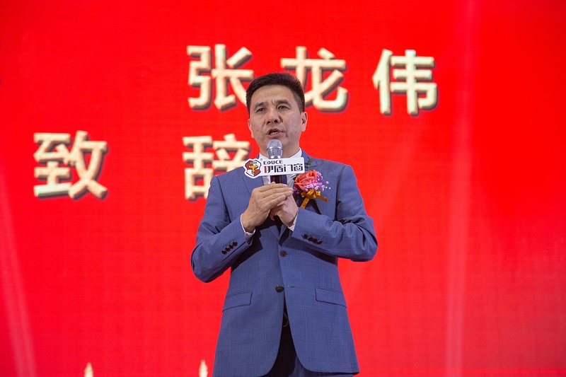 伊盾門窗舉辦“2020伊路同行溫泉年會盛典”，共慶豐收年！