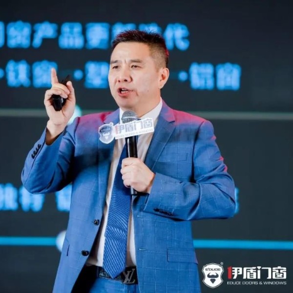 中國十大門窗品牌-伊盾門窗思變謀新,得到多方名企大咖助陣肯定