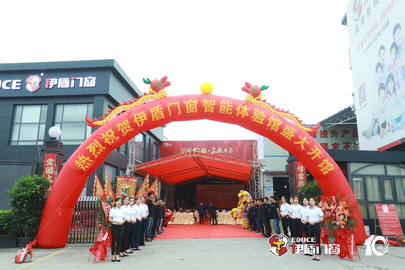 伊盾門窗是不是一線品牌？