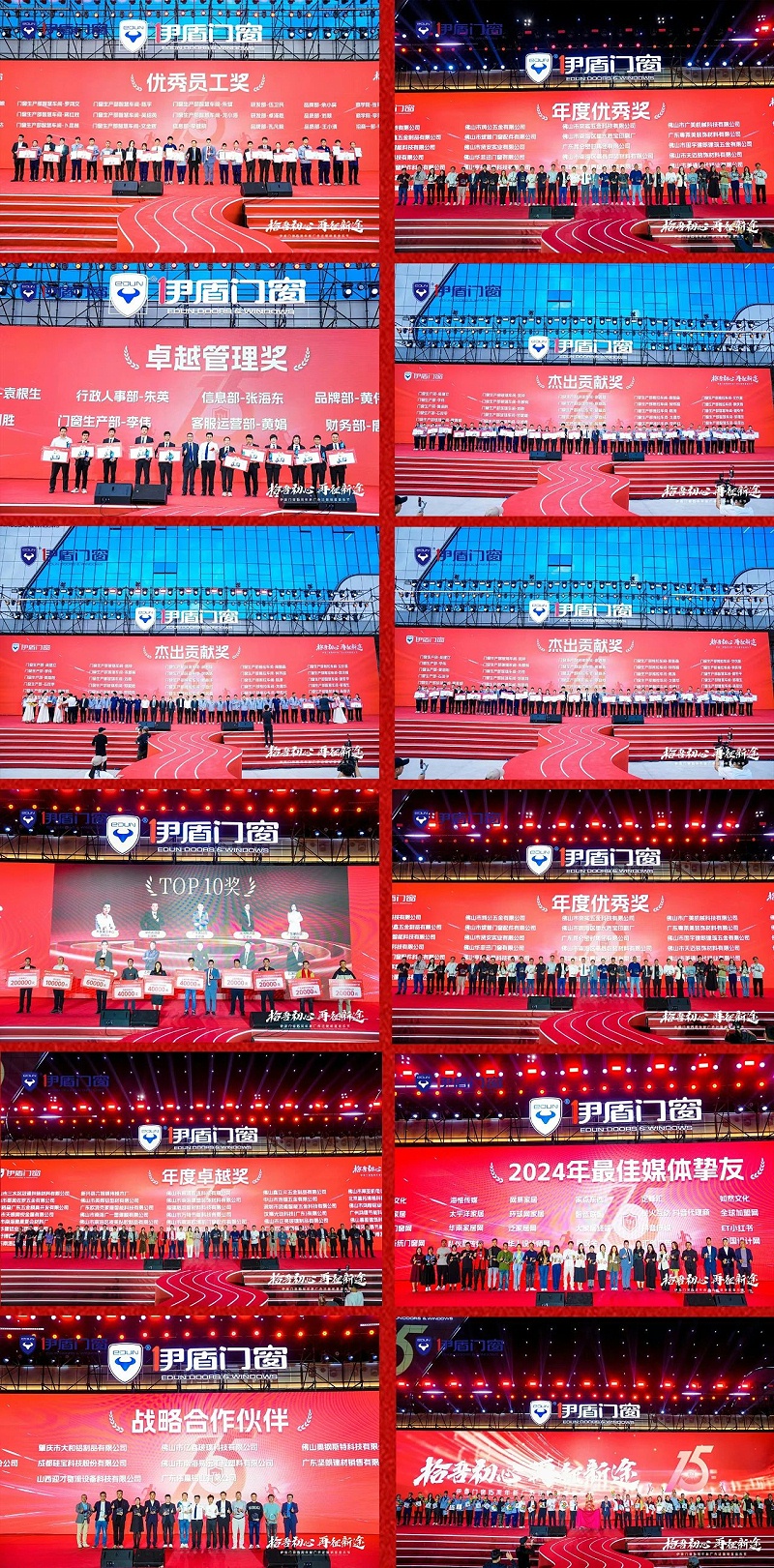 微信圖片_2025-04-10_111346_800