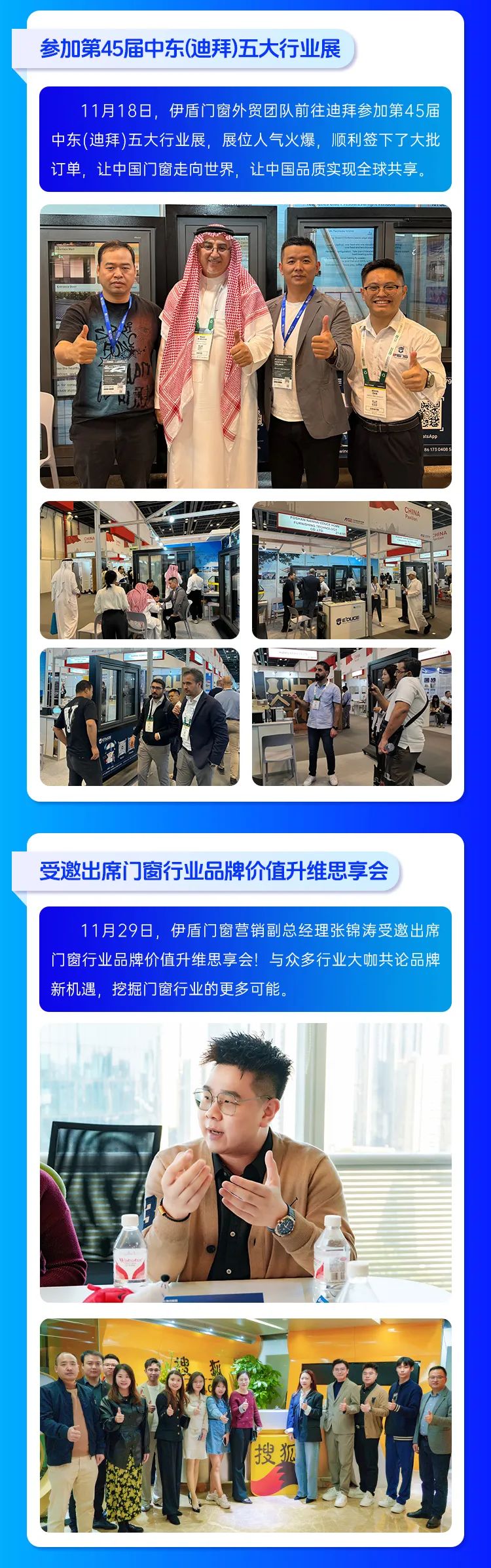 微信圖片_2025-04-10_155127_120