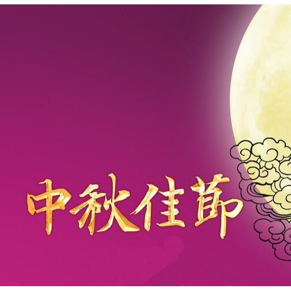 中秋佳節來了，給家人35分貝的愛，讓他們每天靜享生活！