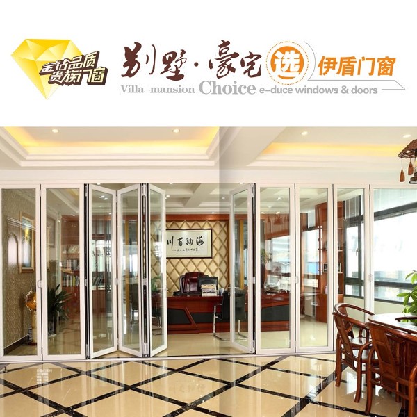 伊盾高效隔音門窗，跟你一起共創輝煌！