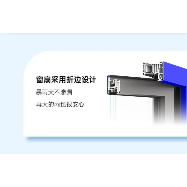 2025年新品 恒溫88UPVC節(jié)能窗