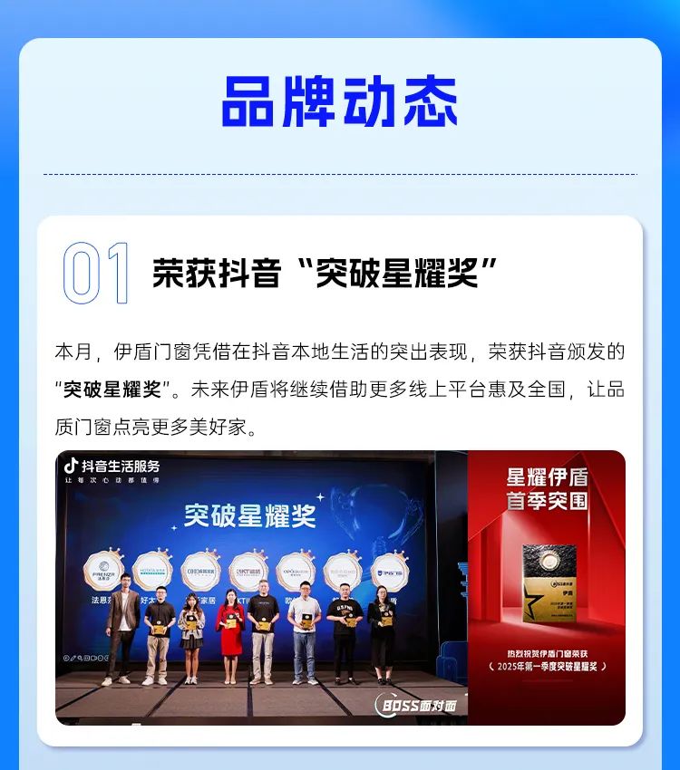 微信圖片_2025-05-08_151409_761